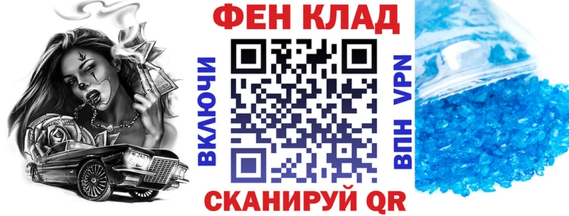 kraken маркетплейс  купить закладку  Балахна  АМФЕТАМИН Premium 