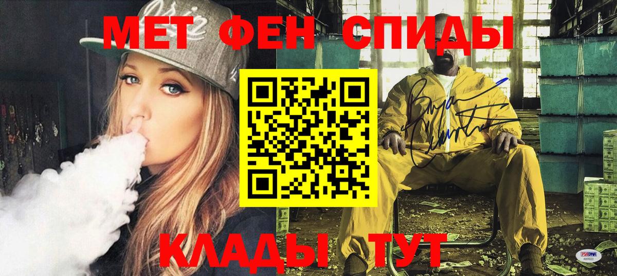 АМФЕТАМИН  Балахна  Amphetamine Розовый 