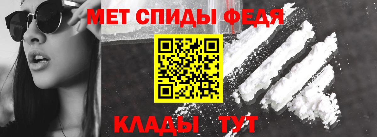 Амфетамин Розовый Балахна
