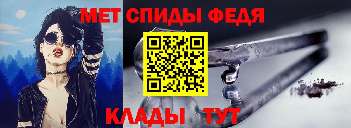 нарко площадка какой сайт  АМФЕТАМИН  Вход с VPN  АМФ VHQ  Балахна 