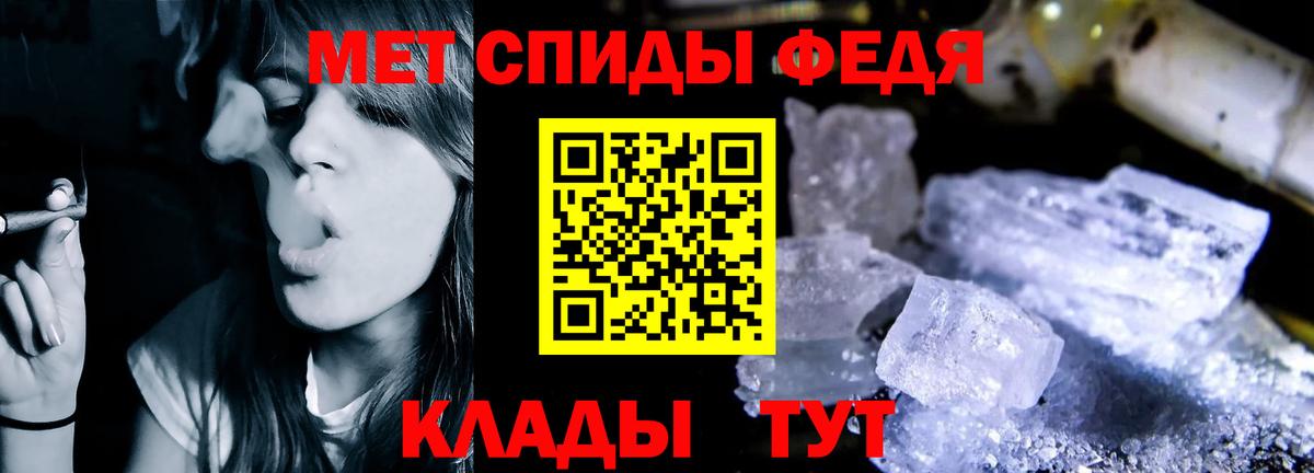 Amphetamine 97% Балахна