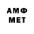 Гашиш хэш Andre BTC
