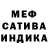 Первитин Methamphetamine Lara kananda