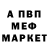МЕТАДОН белоснежный Tamila Solovei
