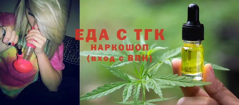 Canna-Cookies марихуана Балахна
