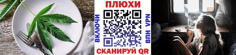 hydra ссылки  Балахна  Cannafood конопля 