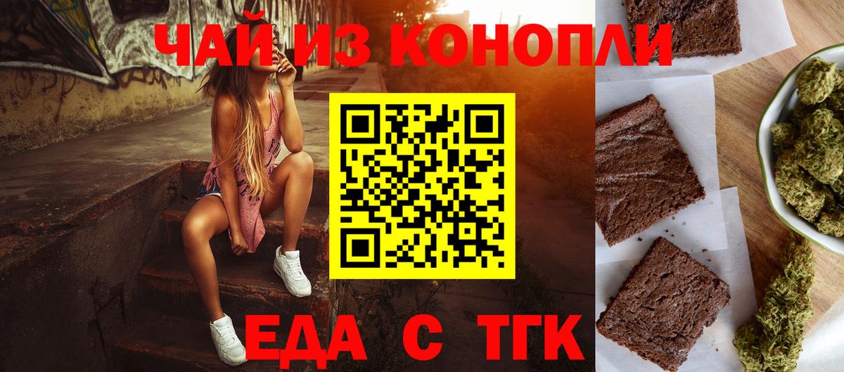 Галлюциногенные грибы Балахна