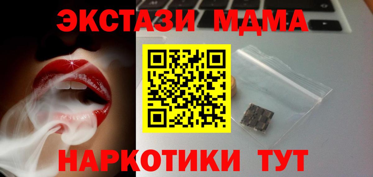 Бошки Шишки  Масло ТГК  Как найти закладки?  АМФЕТАМИН  Балахна  МЕФ  Плюхи  МЕТ  Меф  ГАШИШ  Кокаин  Вход с VPN 