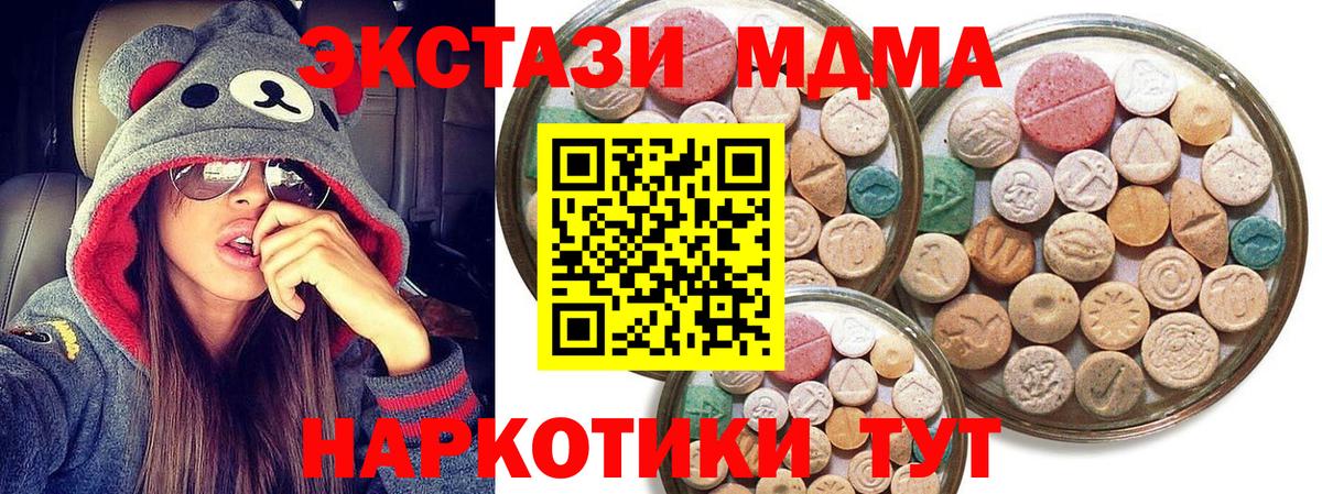 ЭКСТАЗИ бентли Балахна