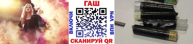 ГАШ Cannabis  Балахна 