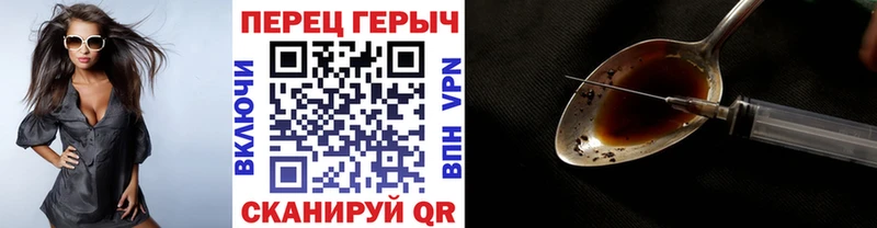 наркотики  Балахна  ГЕРОИН белый 
