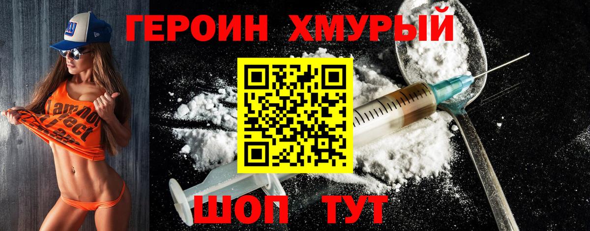 ГАШ Балахна