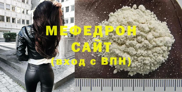 гидра Калининец