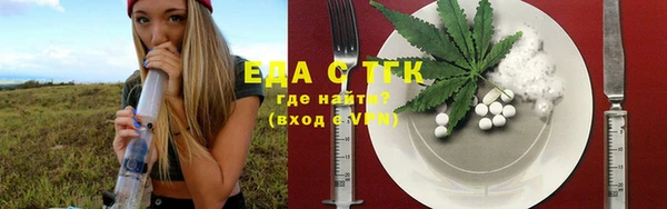 твердый Заволжье