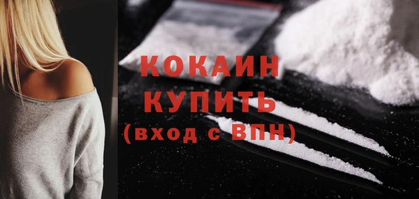 меф VHQ Пересвет