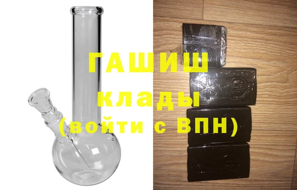 герыч Заводоуковск