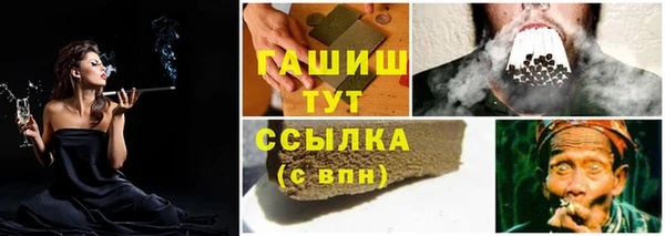 прущая мука Пестово