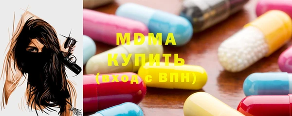 спайс Волоколамск