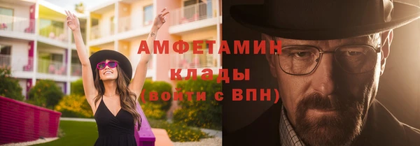 меф Нестеровская