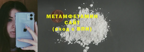 прущая мука Пестово