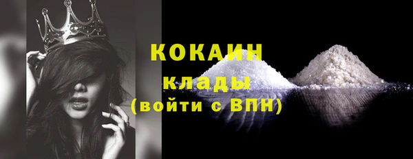 прущая мука Пестово