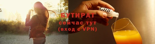 прущая мука Пестово