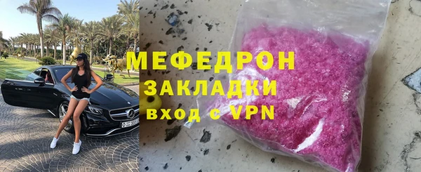 альфа пвп VHQ Волосово