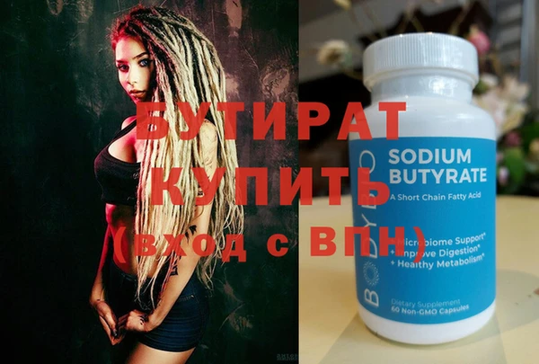 прущая мука Пестово