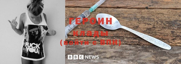 меф VHQ Пересвет