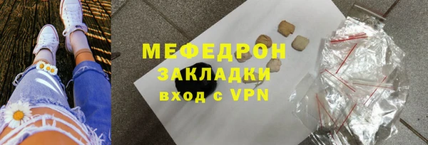 меф VHQ Пересвет