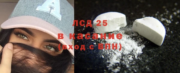 меф Нестеровская