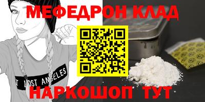 кокаин колумбия Апшеронск