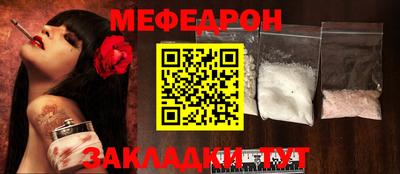 наркотики Аргун