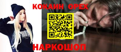 не бодяженный Апшеронск