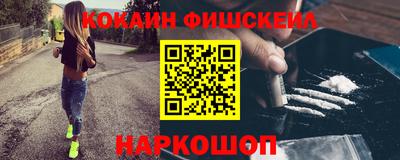 кокаин колумбия Апшеронск