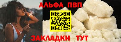 винт Аргун