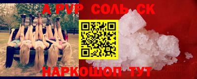 кокаин колумбия Апшеронск