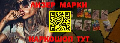 мяу мяу кристалл Апрелевка