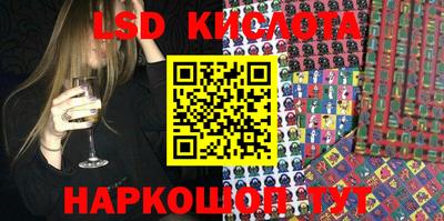 мяу мяу кристалл Апрелевка