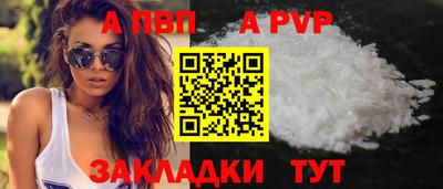 не бодяженный Апшеронск