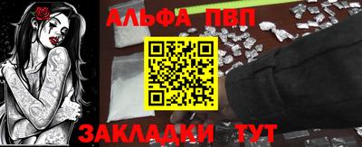 винт Аргун