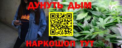 мяу мяу кристалл Апрелевка