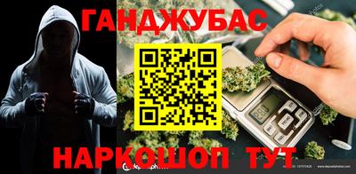 не бодяженный Апшеронск