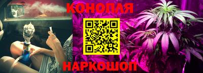 мяу мяу кристалл Апрелевка