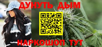мяу мяу кристалл Апрелевка
