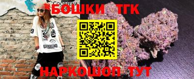мяу мяу кристалл Апрелевка