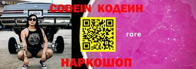 не бодяженный Апшеронск