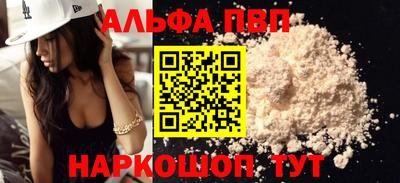 не бодяженный Апшеронск