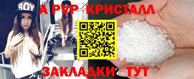 не бодяженный Апшеронск
