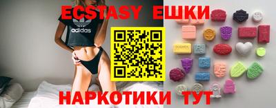 мяу мяу кристалл Апрелевка